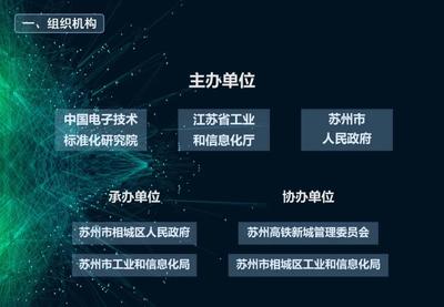 第五屆中國(guó)區(qū)塊鏈開(kāi)發(fā)大賽在深圳正式啟動(dòng)，引領(lǐng)技術(shù)創(chuàng)新與應(yīng)用融合